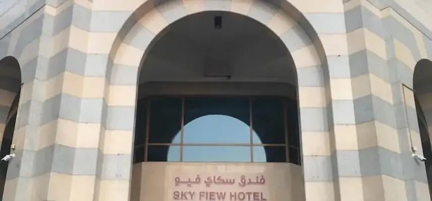 Sky View Hotel Madinah. image